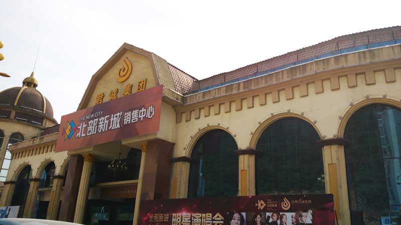 烏魯木齊樹脂瓦哪個品牌質量最好