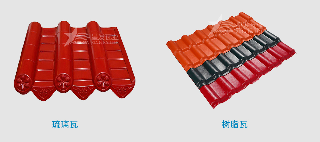 烏魯木齊樹脂瓦是傳統的琉璃瓦嗎？