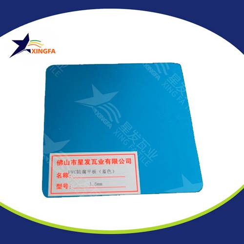 pvc塑料復合耐力板瓦工廠定制 新型材料波浪瓦停車場雨棚用 烏魯木齊pvc防腐瓦廠家報價