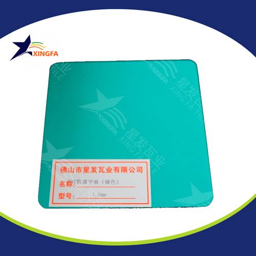 烏魯木齊840型新型環保pvc防腐復合瓦 化工冶煉廠用塑料波浪瓦 烏魯木齊PC防腐平板瓦廠批發銷售
